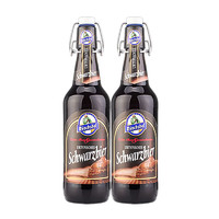 Moenchshof 猛士 Monchshof）德国原装进口 纯麦精酿啤酒德国巴伐利亚州猛士啤酒500ml瓶装整箱 （临期）猛士黑啤酒500ml*2瓶