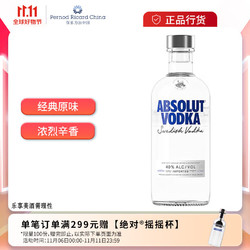 ABSOLUT VODKA 绝对伏特加 伏特加 原味 40%vol 350ml