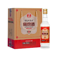 宝岛阿里山 寳岛阿里山纯粮食 白酒清香型 高粱酒 佳品 45度450ml*1瓶 单瓶装