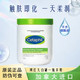 丝塔芙（Cetaphil）Cetap大白罐保湿霜550g补水滋润面霜乳液“宝宝树”推荐不含烟酰胺敏肌 2盒装