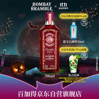 BOMBAY 孟买 蓝宝石孟买莓瑰金酒 英国 Bombay 37.5% vol 700ml 长岛冰茶