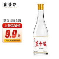 蓝香谷 粮食酒 52度浓香型白酒 500ml 1瓶