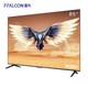 FFALCON 雷鸟 电视 鹏7 MAX 85S575C 液晶电视 85英寸 4k超高清