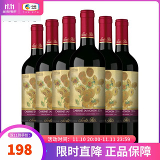 圣丽塔 国家画廊 赤霞珠 干型红葡萄酒 6瓶*750ml套装