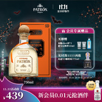 PATRON 培恩(Patron) 龙舌兰酒 墨西哥 基酒 洋酒 750ml 长岛冰茶 金樽