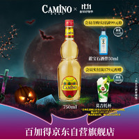 CAMINO 懒虫 金龙舌兰酒 CAMINO REAL 37.5% vol 750ml 墨西哥 长岛冰茶