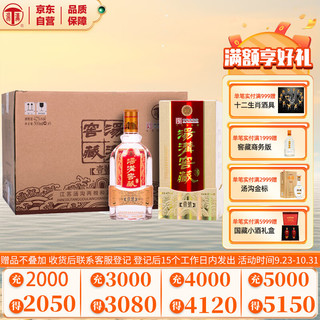 汤沟 窖藏 壹号 42%vol 浓香型白酒 500ml*6瓶 整箱装