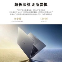 HONOR 荣耀 magicbookX14笔记本电脑2023新款英特尔酷睿商务办公