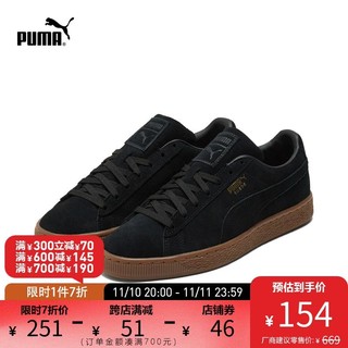 PUMA 彪马 官方 新款男女情侣同款复古休闲板鞋 SUEDE GUM 381174