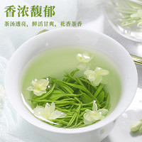 黎乾昇 茉莉花茶  100g