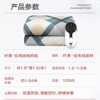 彩虹 TT180×150-14X 电热毯双人电褥子（长1.8米宽1.5米）