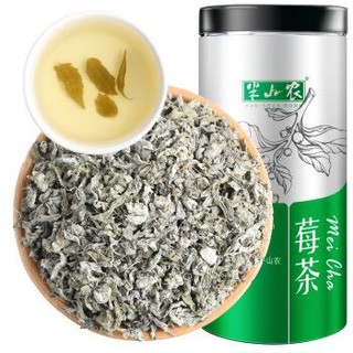 半山农 莓茶 张家界霉茶 土家藤茶 嫩芽小叶芽含硒藤茶 60克/瓶 养生茶礼品