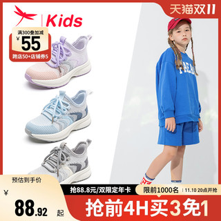 红蜻蜓 2023夏季新款男女童鞋运动鞋透气舒适飞织鞋校园休闲运动鞋