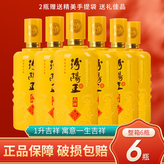 汾阳王 吉祥 42%vol 清香型白酒