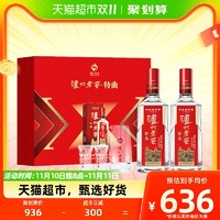 88VIP：泸州老窖 特曲 第十代 52%vol 浓香型白酒 500ml*2瓶 礼盒装