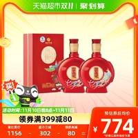 88VIP：XIJIU 习酒 窖藏 喜宴 53%vol 酱香型白酒 500ml*2瓶 双支装