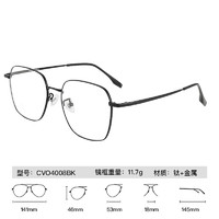 essilor 依视路 1.60\/1.67非球面钻晶X4现片(F) 钛镜框