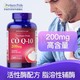 普丽普莱 辅酶Q10软胶囊 200mg*240粒