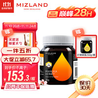 Mizland 蜜滋兰 麦卢卡蜂蜜UMF5+1000g  赠“柠檬蜂蜜250g”