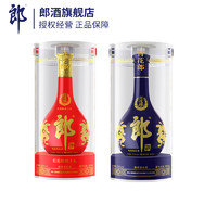 LANGJIU 郎酒 53度红花郎十五500ml*1单瓶+53度青花郎500ml*1单瓶