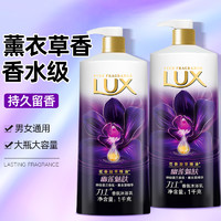 LUX 力士 沐浴露乳持久留香氛香体女男士瓶大容量淋浴洗澡官方正品牌店