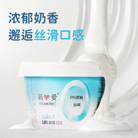 simplelove 简爱 0%蔗糖 酸奶 135g*4杯 5g天然乳蛋白 无蔗糖酸奶 健康轻食