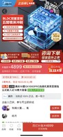 Midea 美的 16套GX1000PRO洗碗机家用变频独立式嵌入式16套大容量