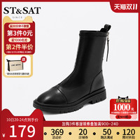 ST&SAT; 星期六 秋冬短靴女英伦风时装靴低跟舒适圆头后拉链靴子SS14116854