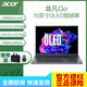 acer 宏碁 非凡Go16英寸OLED大屏商务办公轻薄本笔记本电脑