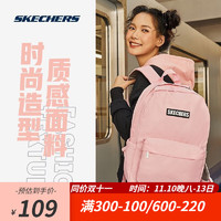 SKECHERS 斯凯奇 男女款运动双肩大容量旅行背包大学生书包