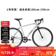 DECATHLON 迪卡侬 RC100公路自行车弯把铝架轻竞速公路赛车变速OVB1 酷冷银L适合身高180~190cm