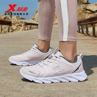 XTEP 特步 女鞋运动鞋轻便女跑步鞋子女减震回弹科技跑鞋女 2-粉红-革面保暖 39