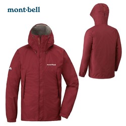 mont·bell montbell 中性款超轻防水冲锋衣