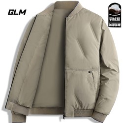 GLM 森马集团GLM羽绒服男士冬季商务休闲加厚棒球领开衫外穿轻薄上衣