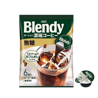 AGF Blendy/布兰迪 浓缩 咖啡胶囊无糖6粒