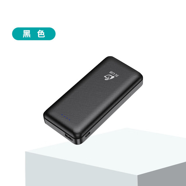 SLUB 充电宝带插头自带线快充 黑色 10000mAh 10W快充
