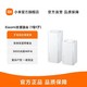  Xiaomi 小米 全屋路由子母装(1母1子)AX3000 大户型家用智能 WiFi6千兆　