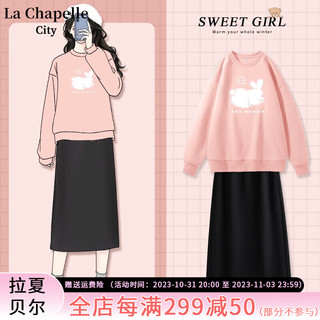 La Chapelle City 拉夏贝尔红色卫衣裙子套装女