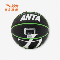 抖音超值购：ANTA 安踏 儿童男大童2023年新款篮球秋季款小学生专用实战训练正品篮球
