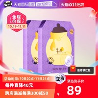 Papa recipe 春雨 紫蜂蜜保湿补水提亮面膜6片