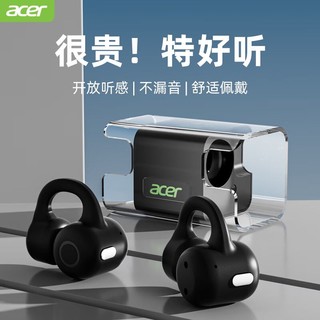 acer 宏碁 OHR301骨传导概念耳机真无线蓝牙不入耳 运动跑步骑行通话降噪 适用苹果华为小米vivo 黑色
