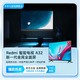移动端、京东百亿补贴：Xiaomi 小米 MI 小米 有品 Redmi 智能电视 A32 2024款 32英寸