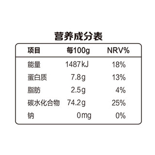 金龙鱼 超级爱谷物七色糙米2.5kg 黑米 红米 糙米