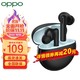 OPPO Enco Air2i 入耳式真无线蓝牙耳机 音乐游戏耳机 AI通话降噪 手机通用 Enco Air2i 曜石黑