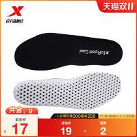 XTEP 特步 柔软垫科技鞋垫男新款透气舒适减震打孔运动跑鞋透气鞋垫