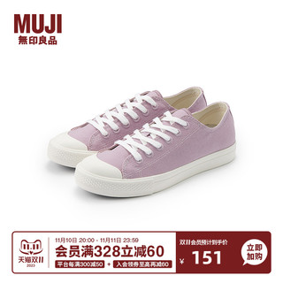 MUJI 無印良品 无印良品 MUJI 男女通用不易疲劳不易沾水运动鞋小白鞋帆布鞋鞋子