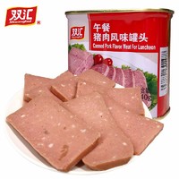 Shuanghui 双汇 午餐猪肉风味罐头速食方便食品火锅午餐肉 午餐猪肉风味罐头340g*1罐