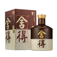 舍得 品味舍得五代 52度 浓香型白酒 500ml