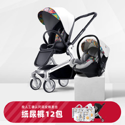 BeBeBus 婴儿推车可坐可躺折叠双向轻便高景观宝宝艺术家婴儿车