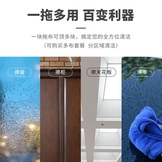 省多多拖把家用一拖净无水印干湿两用吸水拖布墩布瓷砖懒人平板拖